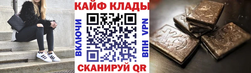 Наркошоп Щучье МАРИХУАНА Псилоцибиновые грибы Cocaine ГАШИШ Меф мяу мяу Вейп ТГК A-PVP