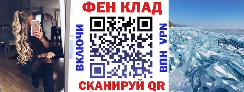 купить наркотик  Щучье  АМФЕТАМИН VHQ 