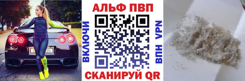 Alpha-PVP СК КРИС  Щучье 