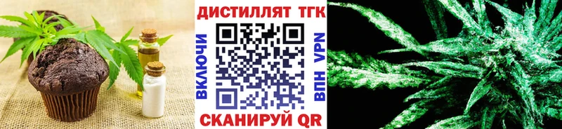 Canna-Cookies конопля  закладка  Щучье 