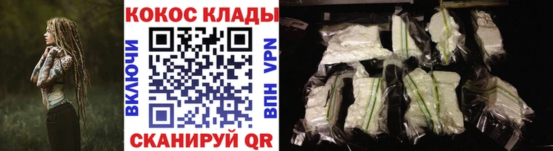 купить   Щучье  Cocaine Колумбийский 
