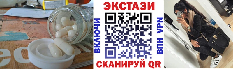 OMG вход  Щучье  ЭКСТАЗИ 300 mg 