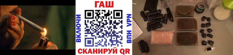 ГАШ 40% ТГК Щучье