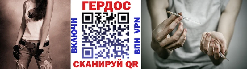 KRAKEN ССЫЛКА  Щучье  ГЕРОИН хмурый 