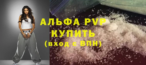 синтетический гашиш Магас