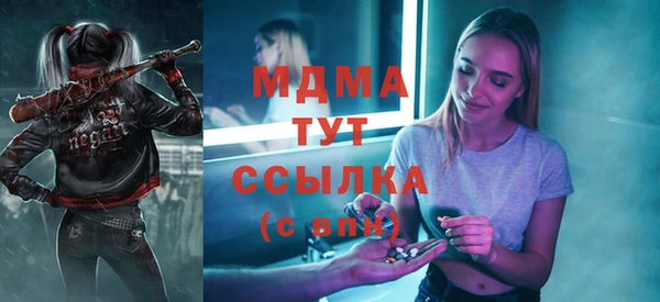 mdma Магадан