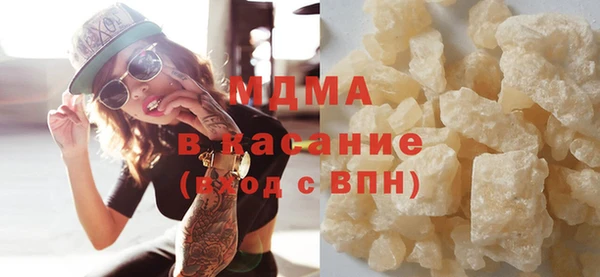 синтетический гашиш Магас