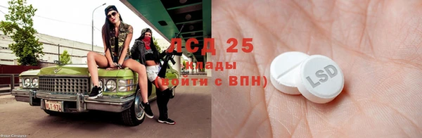 каннабис Лихославль