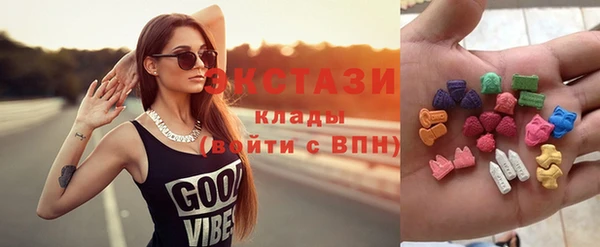 синтетический гашиш Магас