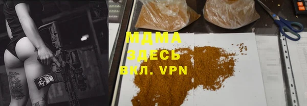синтетический гашиш Магас