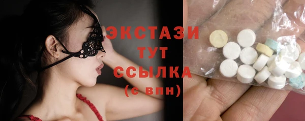 MESCALINE Михайловка
