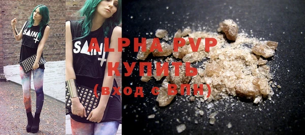 MDMA Premium VHQ Майский