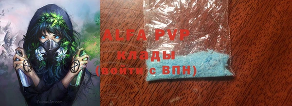 каннабис Лихославль