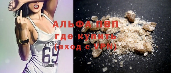 синтетический гашиш Магас