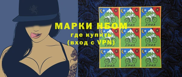 синтетический гашиш Магас