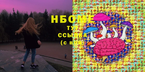 каннабис Лихославль