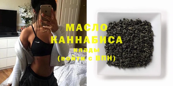 синтетический гашиш Магас