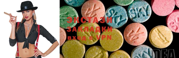 mdma Магадан
