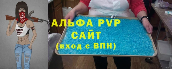 каннабис Лихославль