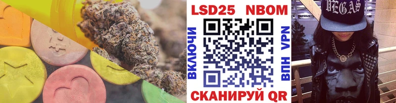 Лсд 25 экстази кислота  где продают   Щучье 