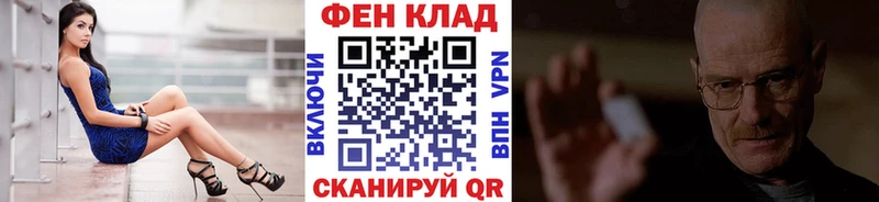darknet наркотические препараты продажа наркотиков Щучье Метамфетамин пудра