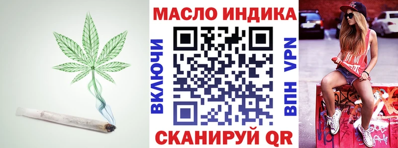 ТГК Wax  Щучье 